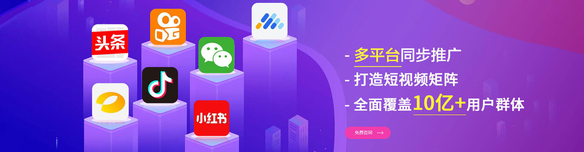 林州百度推广运营