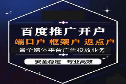 百度推广托管案例：效果营销的秘诀解析